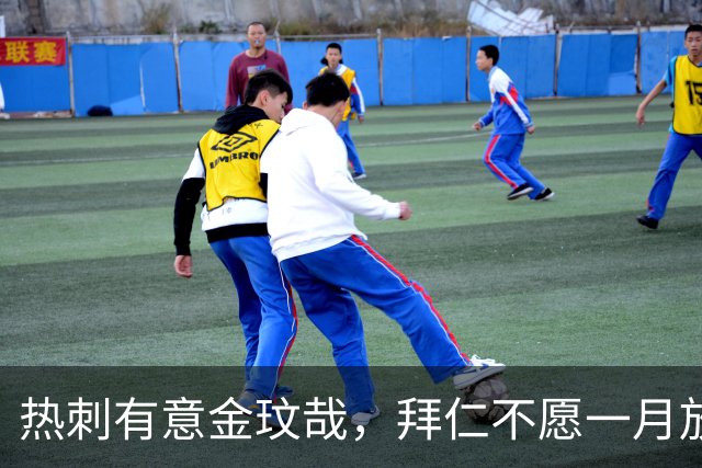 热刺有意金玟哉，拜仁不愿一月放人