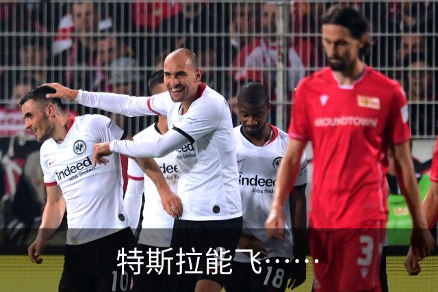 特斯拉能飞……