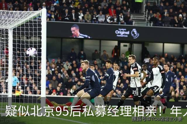 疑似北京95后私募经理相亲！年入百万，低配高圆圆，曾因周末看研报分手
