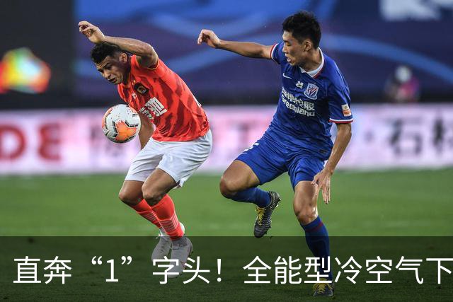 直奔“1”字头！全能型冷空气下周驾到广东，这次真的要冷了？