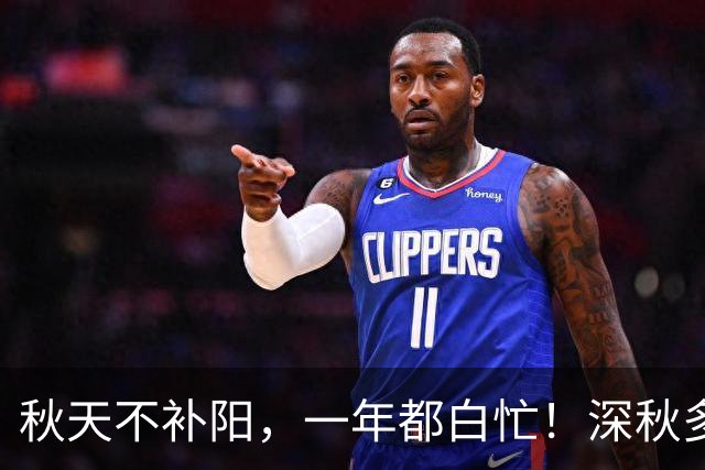 秋天不补阳，一年都白忙！深秋多吃3种肉，暖身养脾胃，舒服过秋