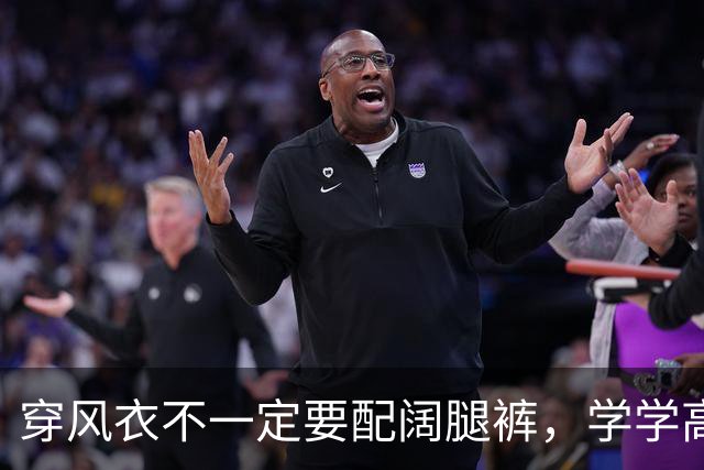 穿风衣不一定要配阔腿裤，学学高圆圆这样穿，减龄又好看