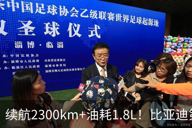 续航2300km+油耗1.8L！比亚迪第六代DM‑i 6.0要让加油站倒闭？