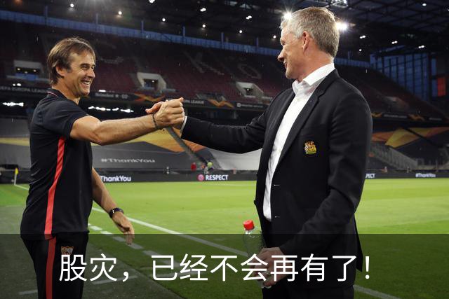 股灾，已经不会再有了！
