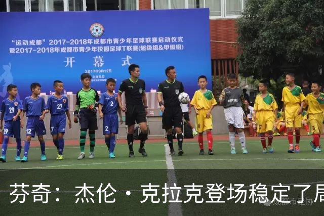 芬奇：杰伦·克拉克登场稳定了局面 他对加兰的防守非常出色