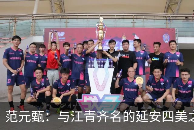 范元甄：与江青齐名的延安四美之一，嫁主席秘书，却输掉了一生