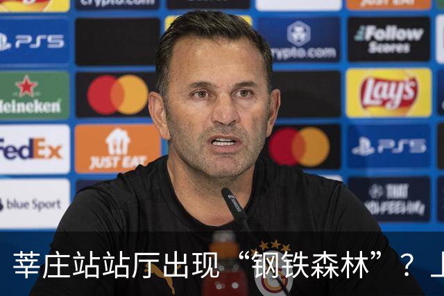 莘庄站站厅出现“钢铁森林”？上海地铁：正在改造施工，完工后将拆除