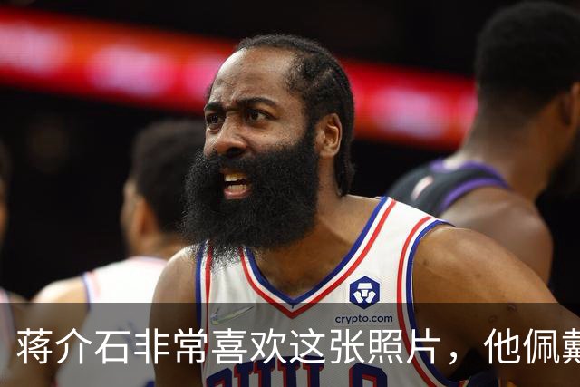 蒋介石非常喜欢这张照片，他佩戴的六枚勋章都代表着什么意义？