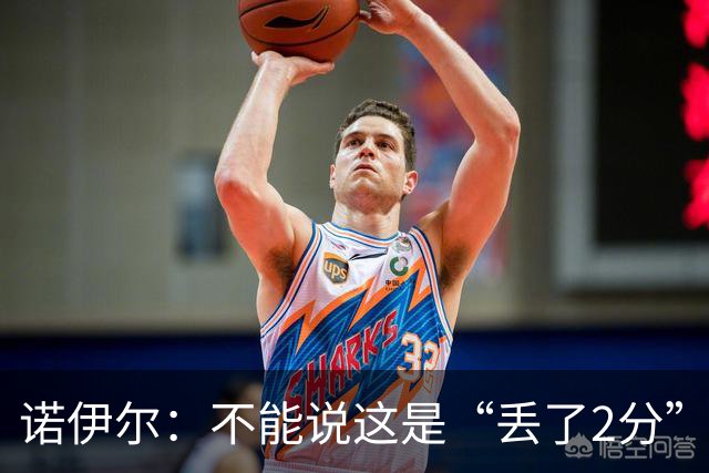 诺伊尔：不能说这是“丢了2分” 今天我们定位球防守做得比较好