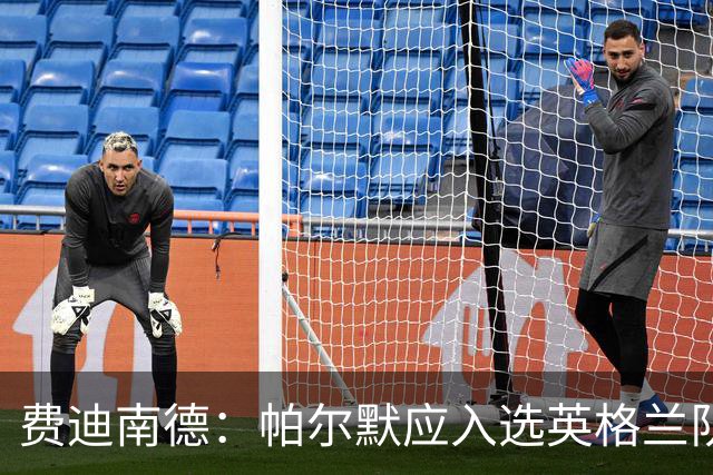 费迪南德：帕尔默应入选英格兰队，他就是能带来不一样的东西