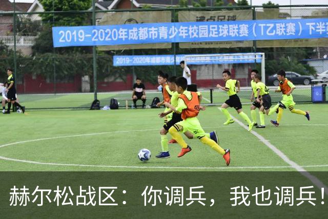 赫尔松战区：你调兵，我也调兵！俄军抽走了多少主力部队？