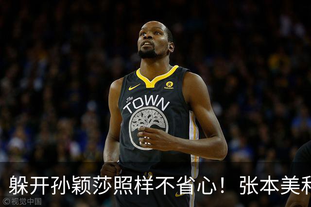 躲开孙颖莎照样不省心！张本美和四金梦先撞上金琴英