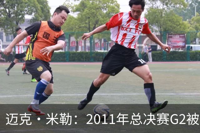 迈克·米勒：2011年总决赛G2被独行侠逆转后 就知道热火要丢冠了