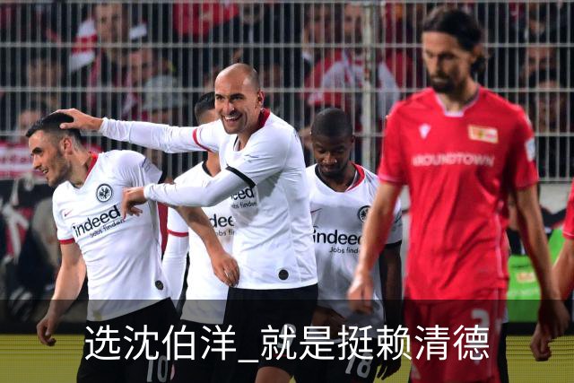 选沈伯洋 就是挺赖清德