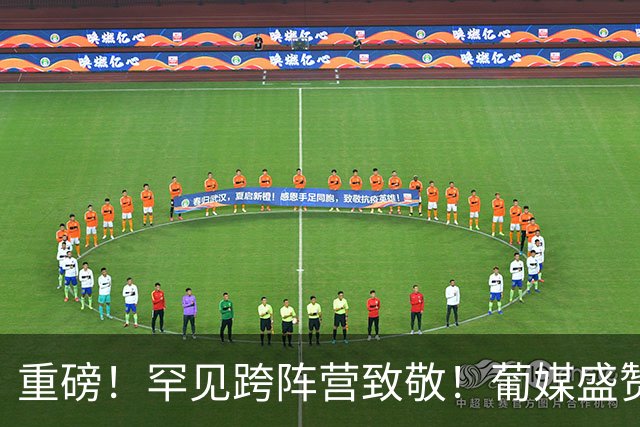 重磅！罕见跨阵营致敬！葡媒盛赞梅西：五百年传奇，无人能超越