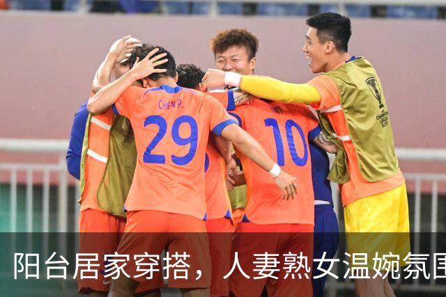 阳台居家穿搭，人妻熟女温婉氛围感拉满