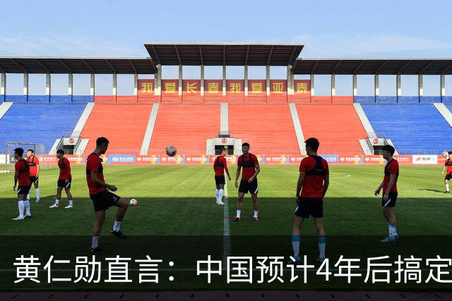 黄仁勋直言：中国预计4年后搞定先进光刻系统，然后开始大规模应用。蔡司负责人则表示：中国搞定EUV还需15年