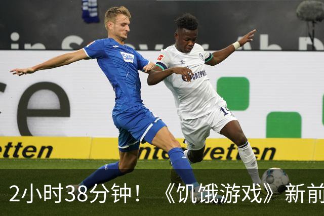 2小时38分钟！《饥饿游戏》新前传片长要创系列纪录