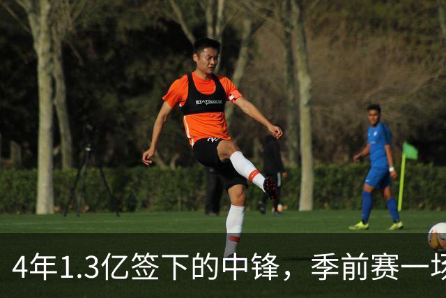 4年1.3亿签下的中锋，季前赛一场没打，主帅却说不用担心