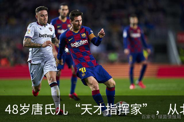 48岁唐氏儿“天才指挥家”，从北京保利到卡耐基的高光，回到武汉拿600元低保过日子，这一生算成功吗？