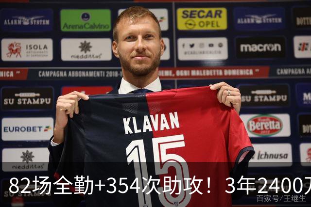 82场全勤+354次助攻！3年2400万美金！NBA新一代小钢炮提前续约