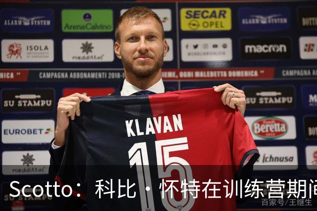 Scotto：科比·怀特在训练营期间遭遇左小腿拉伤 将缺席季前赛